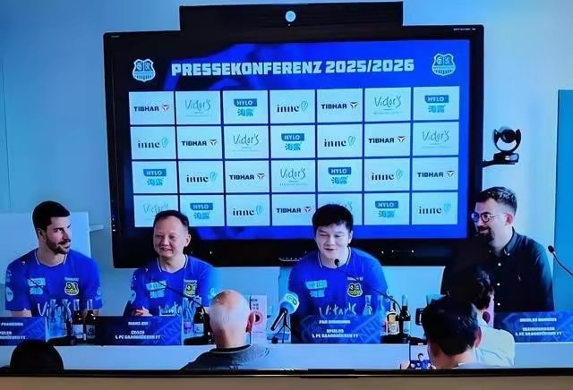 樊振东轮休背后的战略布局与德甲模式启示